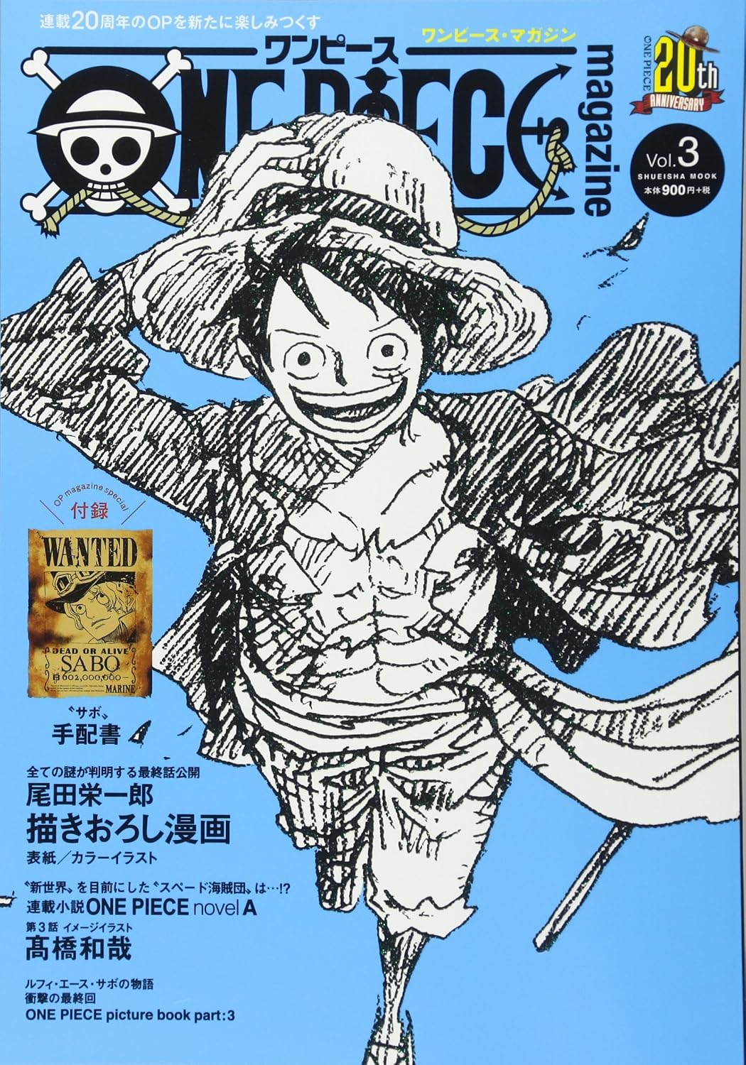 One Piece magazine vol.3 by Shūeisha