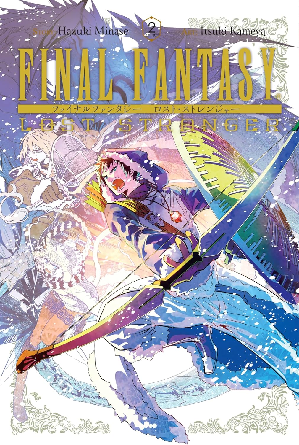 Final Fantasy Lost Stranger, Vol. 2 (Volume 2) by Hazuki Minase