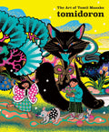 tomidoron: The Art of Tomii Masako (Japanese Edition) by Masako Tomii