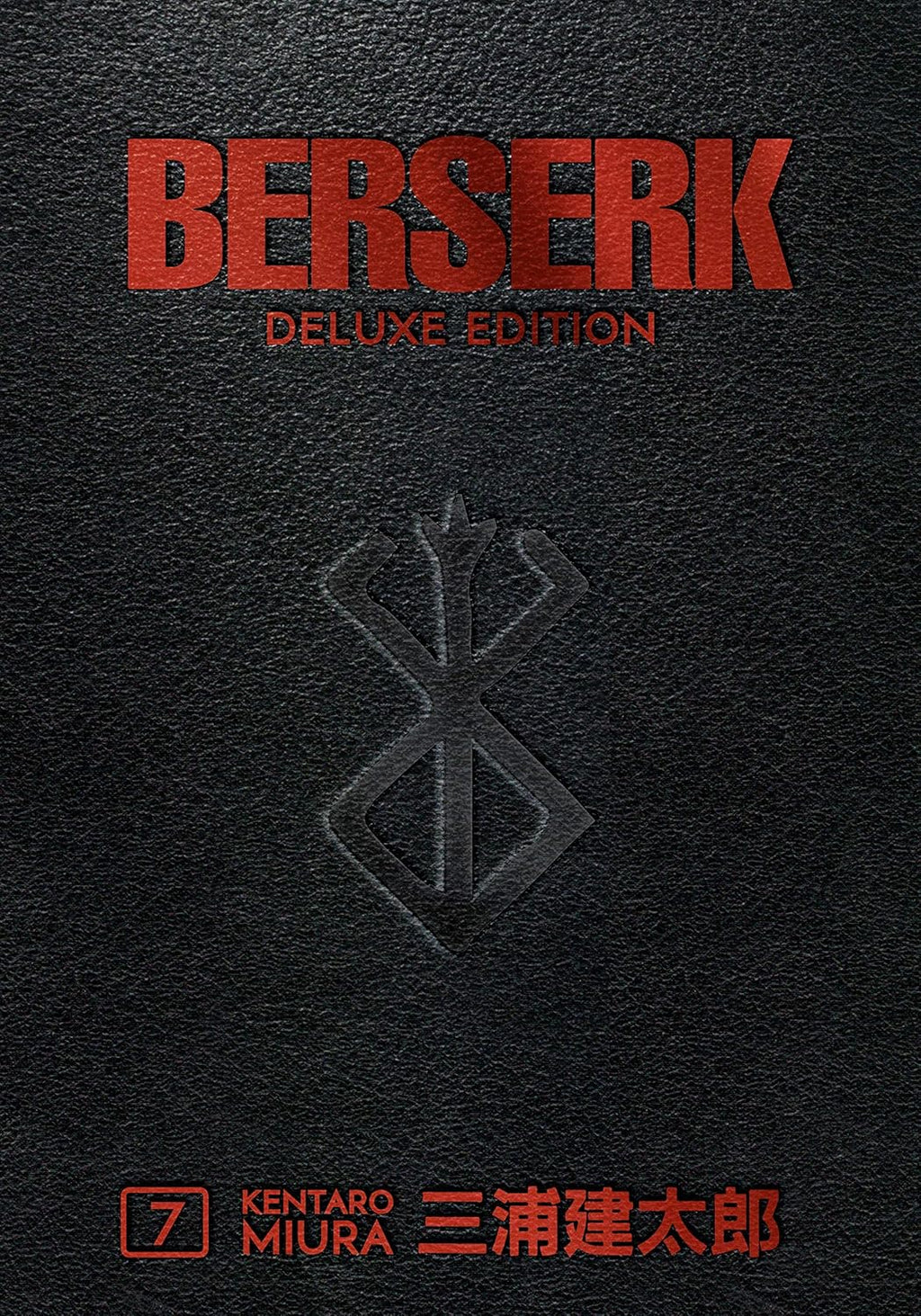 Berserk Deluxe Volume 7 by Kentaro Miura