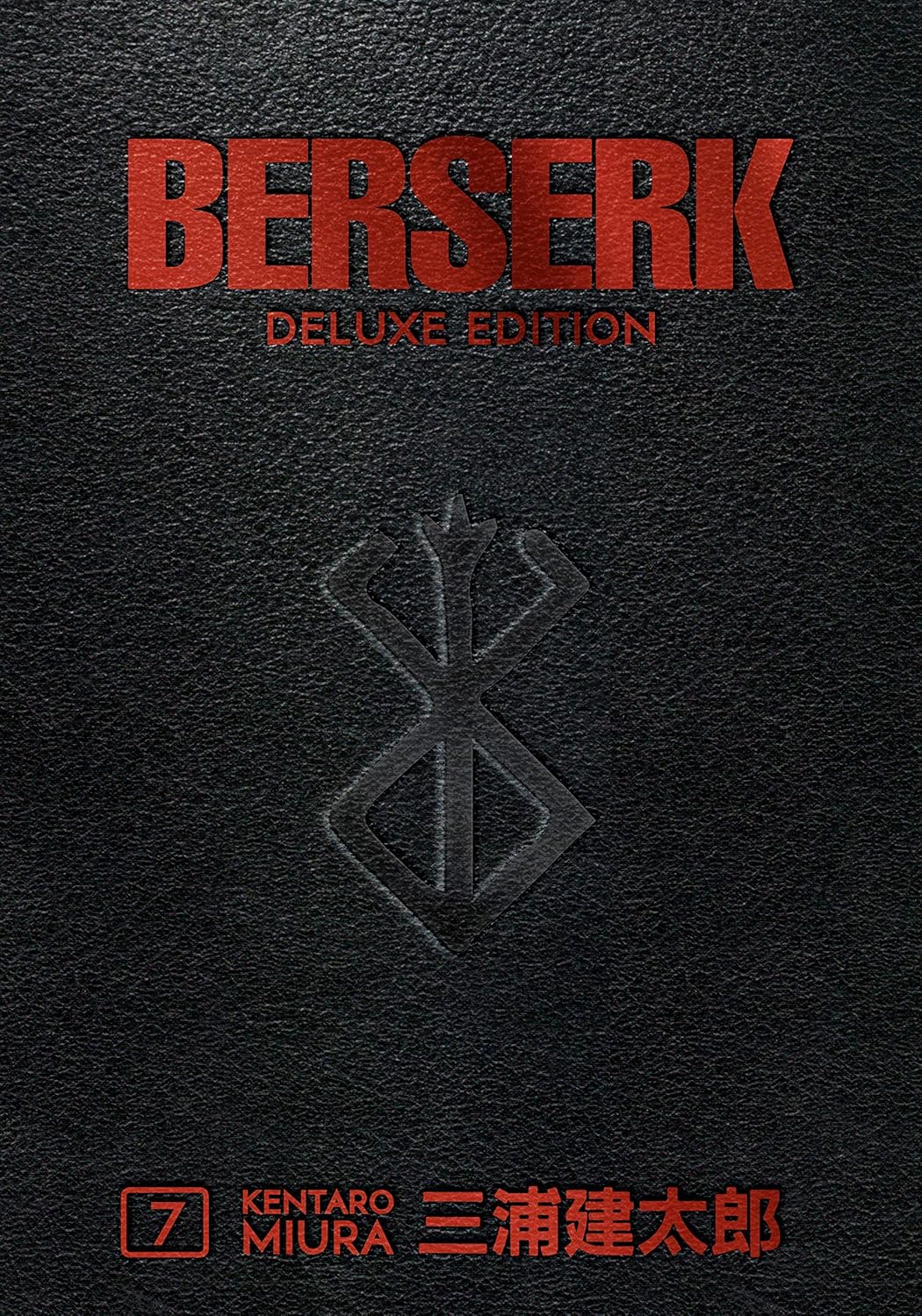 Berserk Deluxe Volume 7 by Kentaro Miura