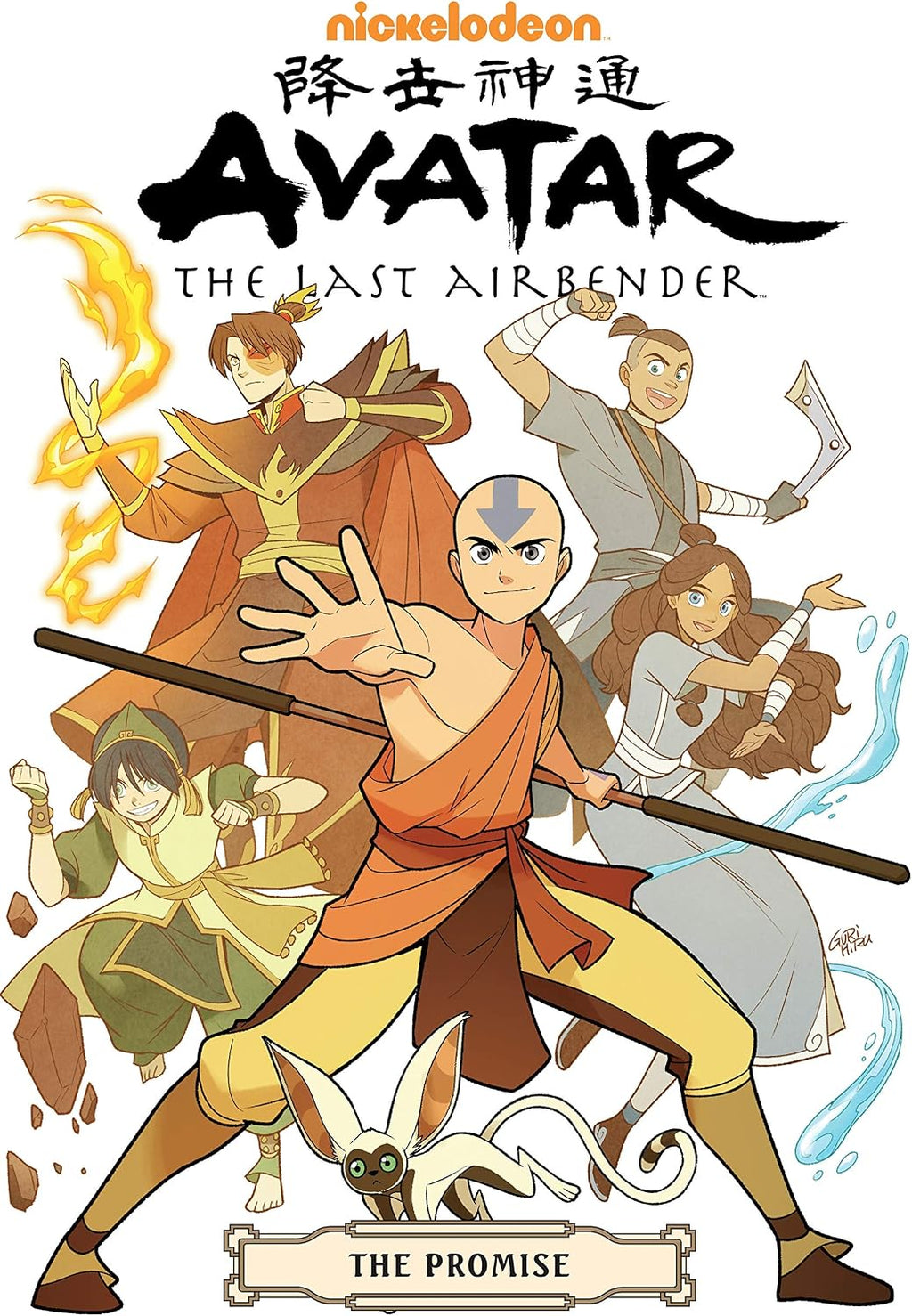 Avatar: The Last Airbender--The Promise Omnibus by Bryan Konietzko