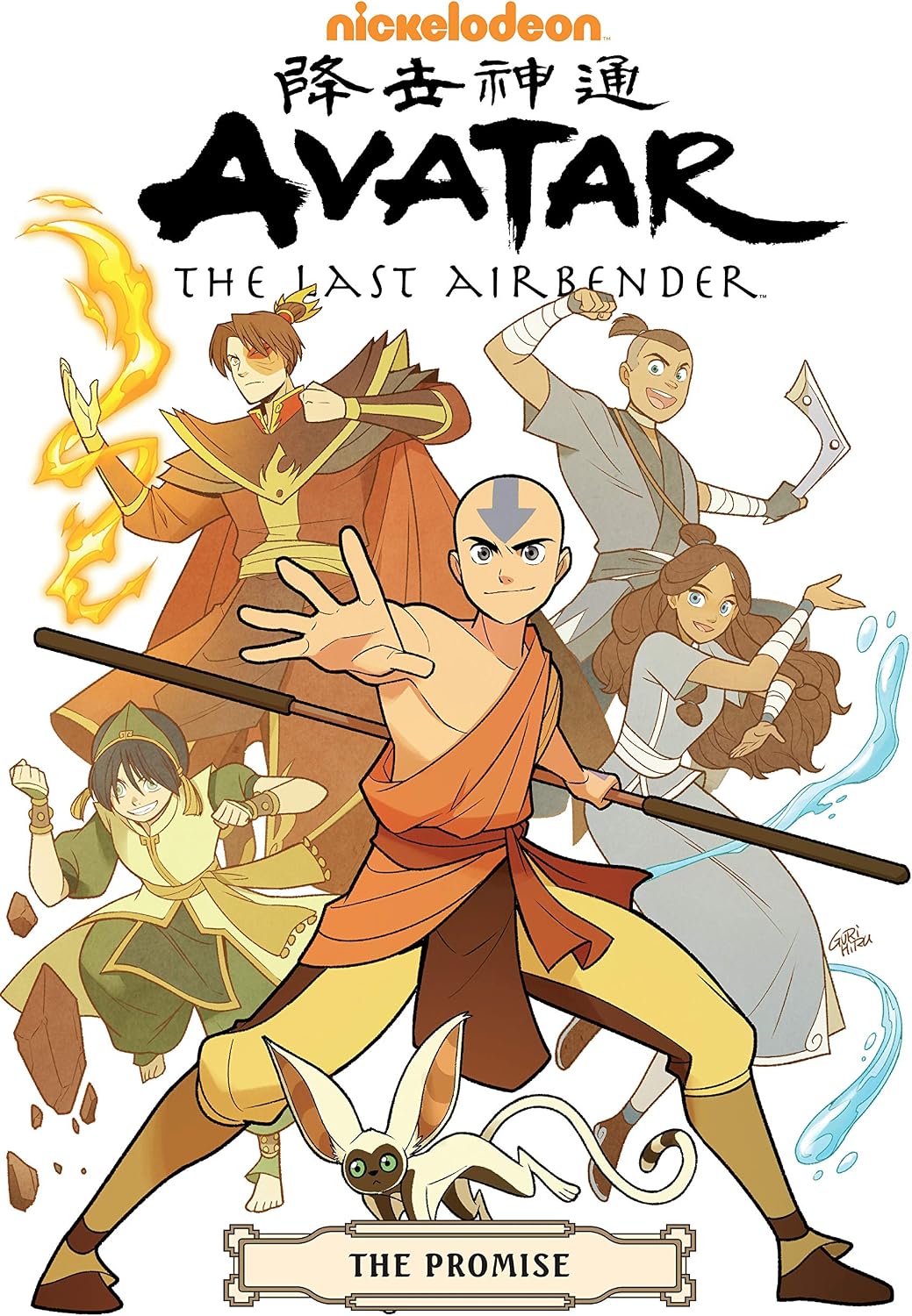 Avatar: The Last Airbender--The Promise Omnibus by Bryan Konietzko
