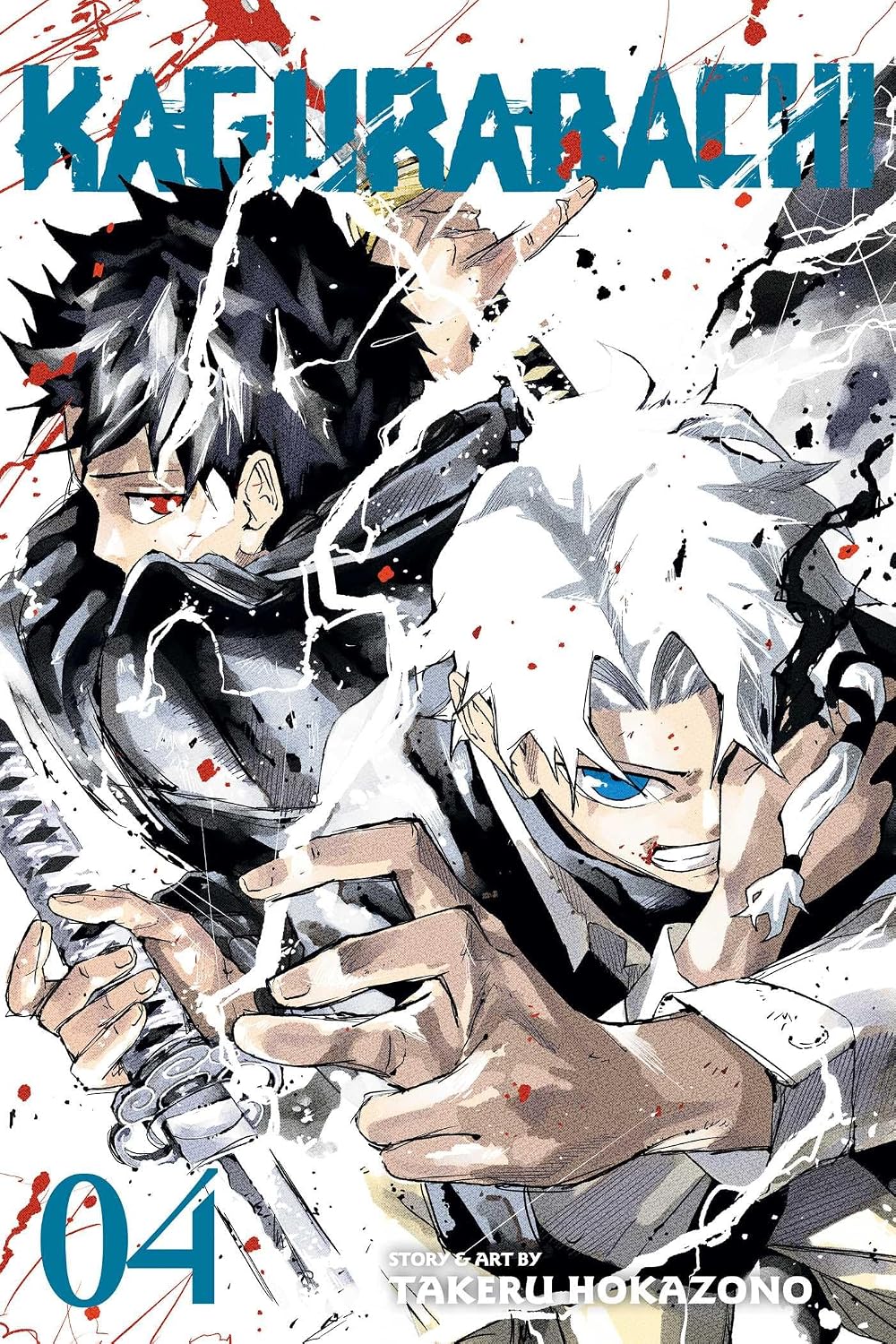 Kagurabachi, Vol. 4 by Takeru Hokazono