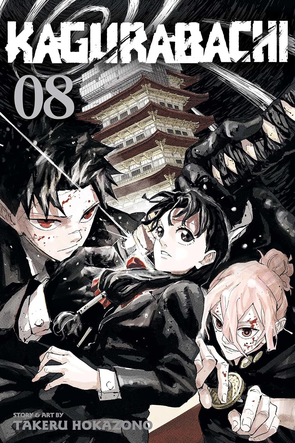 Kagurabachi, Vol. 8 by Takeru Hokazono