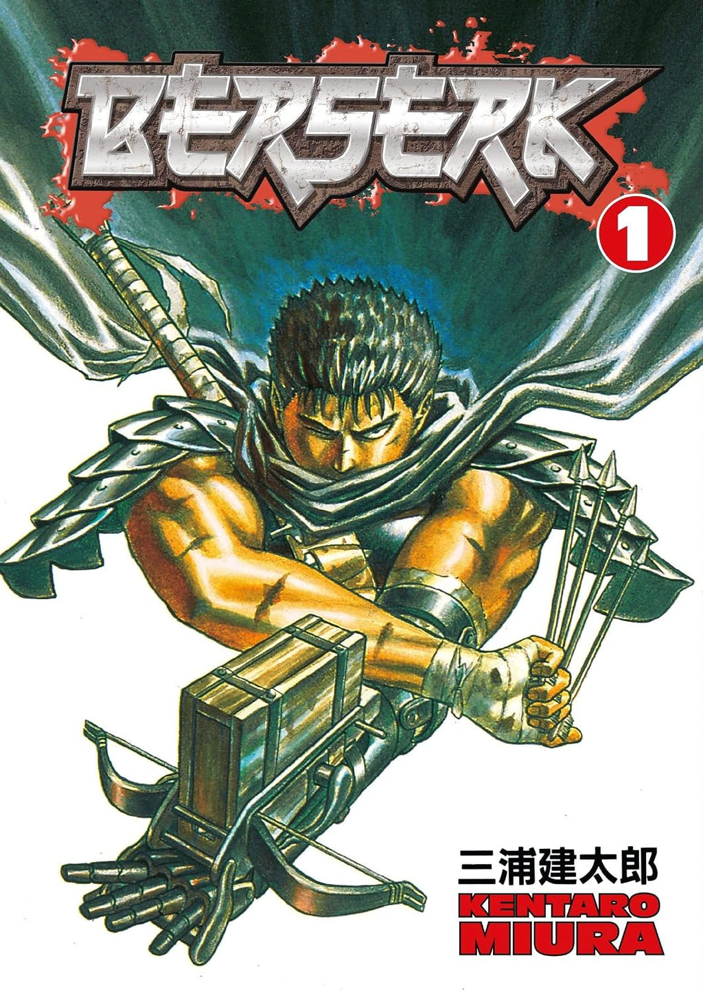 Berserk, Vol. 1 by Kentaro Miura