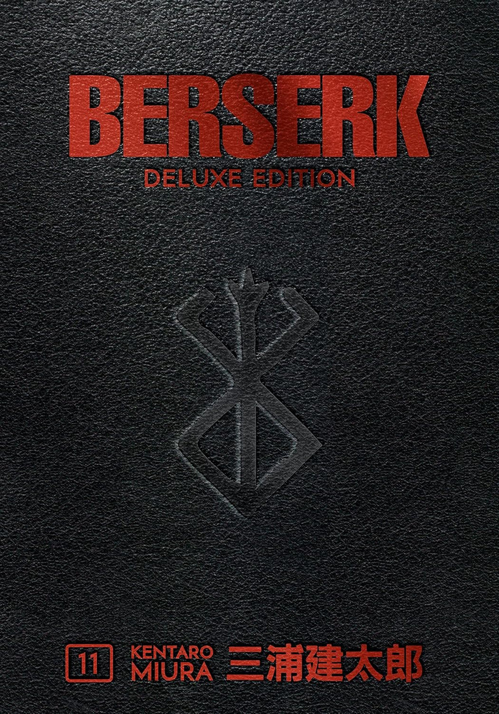 Berserk Deluxe Volume 11 by Kentaro Miura