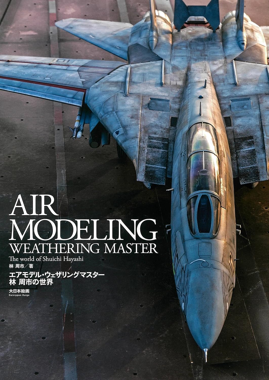 Air Modeling Weathering Master The World of Shuichi Hayshi by Shuichi Hayashi