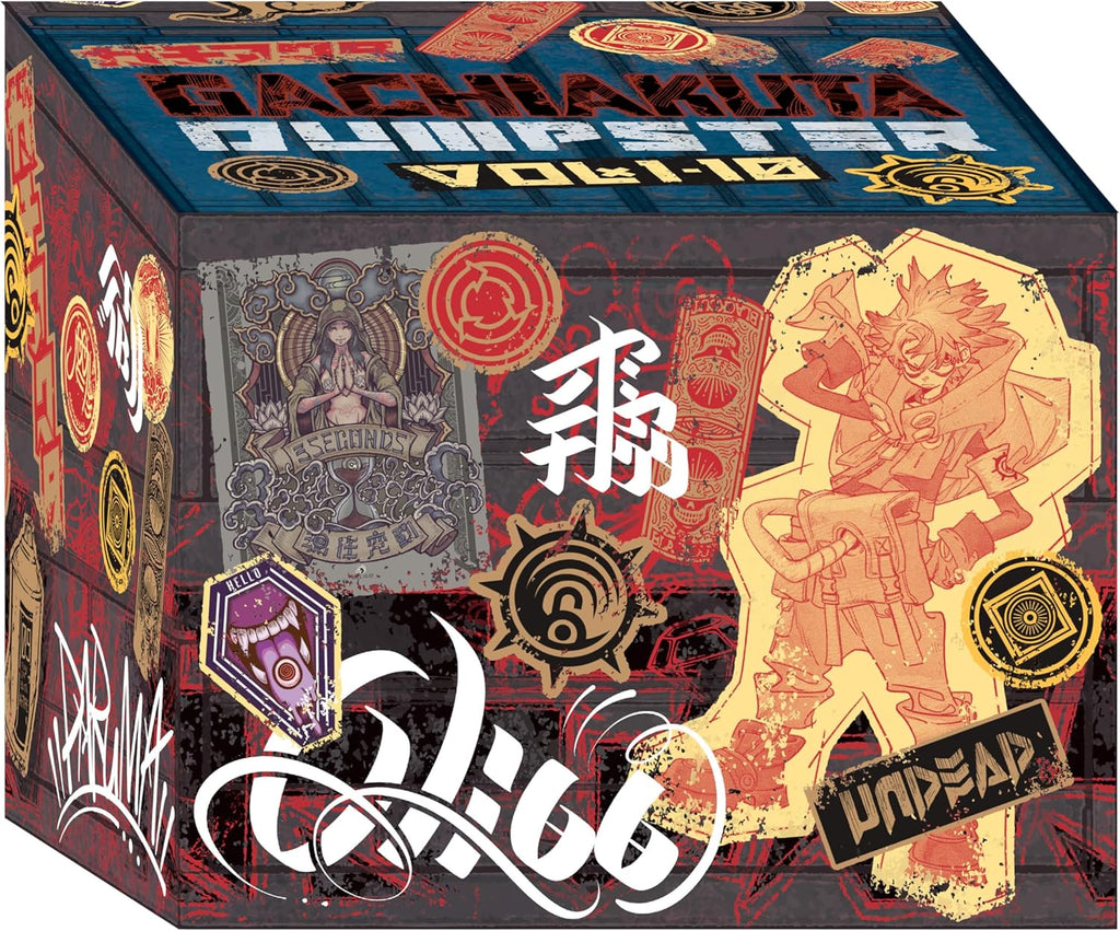 Gachiakuta Dumpster Season 1 Manga Box Set (Gachiakuta Manga Box) by Kei Urana