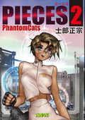 PIECES2 PhantomCats (Japanese Edition) by 士郎正宗