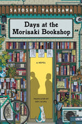 Days at the Morisaki Bookshop: A Cozy Japanese Literary Tale of Love and Books in Tokyo by Satoshi Yagisawa | barcode:9780063278677 | source:'9780063278677.jpg