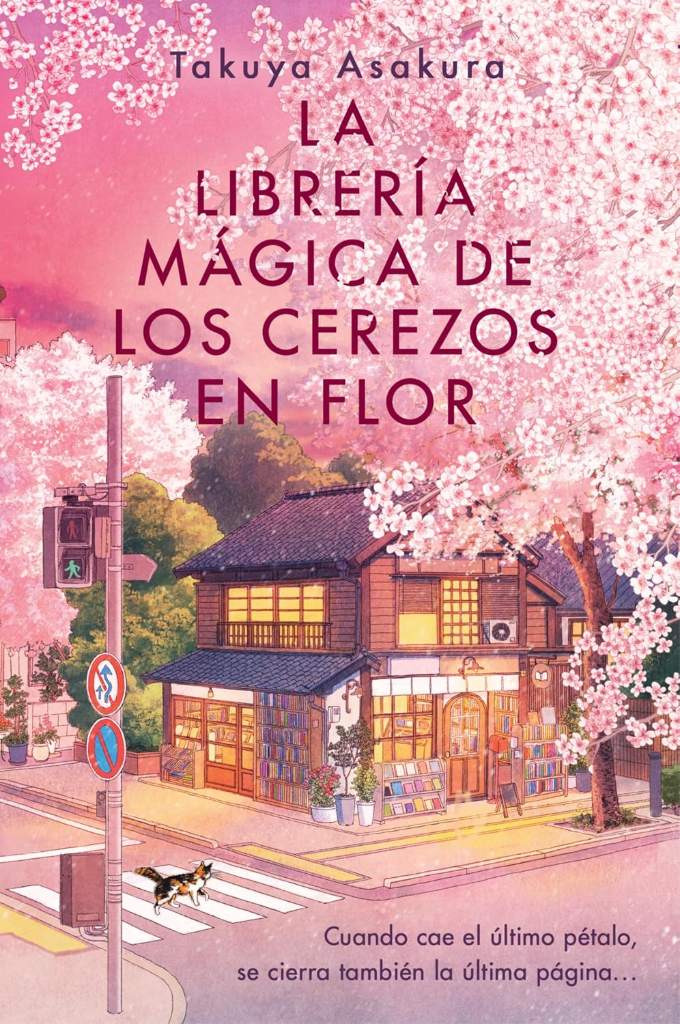 La librería mágica de los cerezos en flor: The Vanishing Cherry Blossom Bookshop (Spanish edition) by Takuya Asakura | barcode:9780063481947 | source:'9780063481947.jpg