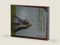International Politics: Enduring Concepts and Contemporary Issues (11th Edition) by Robert J. Art | barcode:9780205851645 | source:'9780205851645-right-three-quarter.jpg