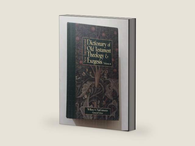 New International Dictionary of Old Testament Theology and Exegesis (5 volume set) by Willem A. VanGemeren | barcode:9780310214007 | source:'9780310214007-right-three-quarter.jpg