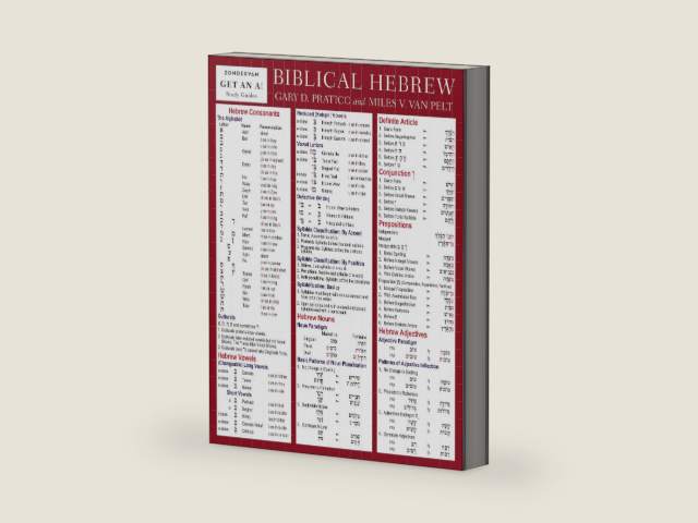 Biblical Hebrew Laminated Sheet (Zondervan Get an A! Study Guides) by Gary D. Pratico | barcode:9780310262954 | source:'9780310262954-right-three-quarter.jpg