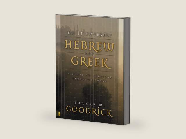 Do It Yourself Hebrew and Greek: Everybody's Guide to the Language Tools by Edward W. Goodrick | barcode:9780310417415 | source:'9780310417415-right-three-quarter.jpg