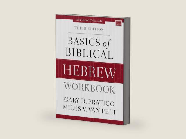 Basics of Biblical Hebrew Workbook: Third Edition (Zondervan Language Basics Series) by Gary D. Pratico | barcode:9780310533559 | source:'9780310533559-right-three-quarter.jpg