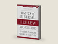 Basics of Biblical Hebrew Workbook: Third Edition (Zondervan Language Basics Series) by Gary D. Pratico | barcode:9780310533559 | source:'9780310533559-right-three-quarter.jpg