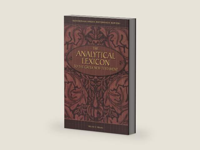 The Analytical Lexicon to the Greek New Testament by William D. Mounce | barcode:9780310542100 | source:'9780310542100-right-three-quarter.jpg