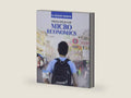 PRINCIPLES MICROECONOMICS (MindTap Course List) by N. Mankiw | barcode:9780357133484 | source:'9780357133484-right-three-quarter.jpg