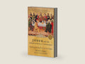 Jesus and the Jewish Roots of the Eucharist: Unlocking the Secrets of the Last Supper by Brant Pitre | barcode:9780385531863 | source:'9780385531863-right-three-quarter.jpg