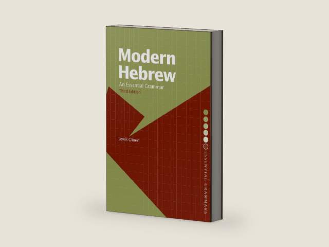 Modern Hebrew: An Essential Grammar (Routledge Essential Grammars) by Lewis Glinert | barcode:9780415700825 | source:'9780415700825-right-three-quarter.jpg