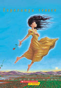 Esperanza Renace (Esperanza Rising) (Scholastic Gold) (Spanish Edition) by Pam Muñoz Ryan | barcode:9780439398855 | source:'9780439398855.jpg