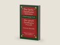 Thus Spoke Zarathustra (Selections)/Also sprach Zarathustra (Auswahl): A Dual-Language Book (Dover Dual Language German) by Friedrich Nietzsche | barcode:9780486120621 | source:'9780486120621-right-three-quarter.jpg