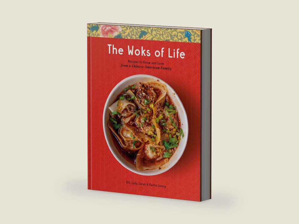 The Woks of Life: Recipes to Know and Love from a Chinese American Family: A Cookbook by Bill Leung | barcode:9780593233894 | source:'9780593233894-right-three-quarter.jpg