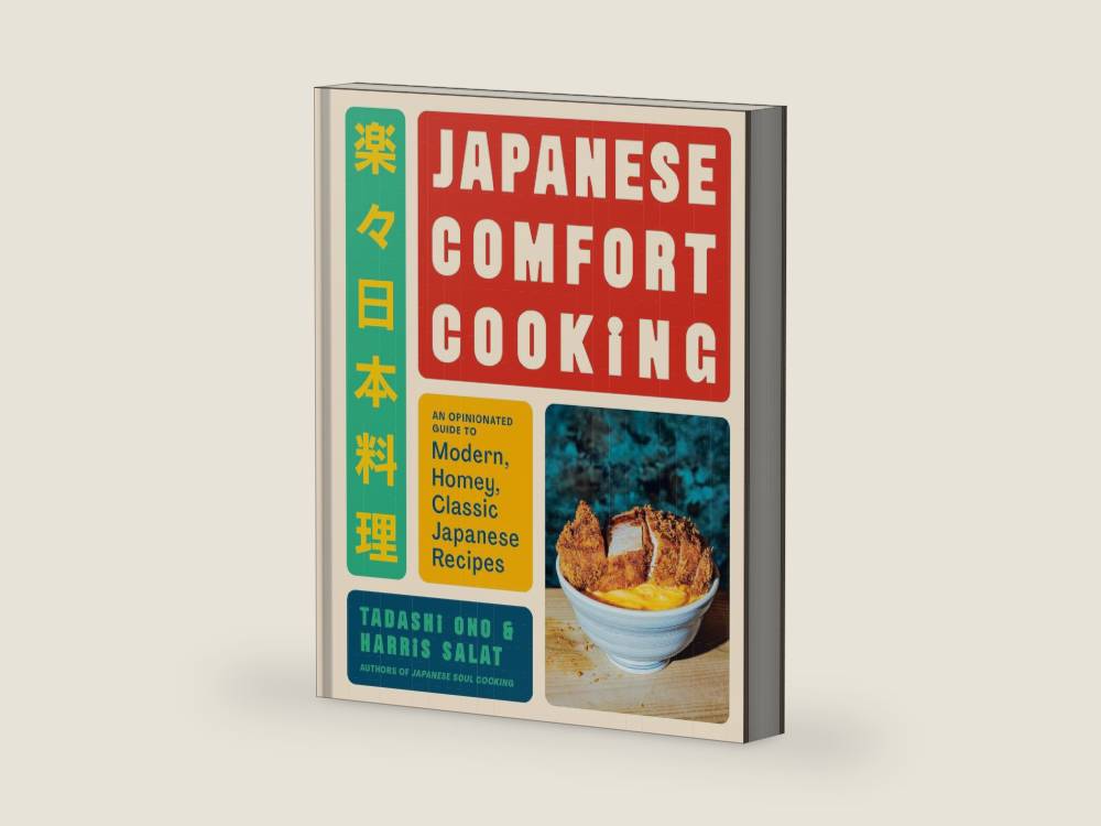 Japanese Comfort Cooking: An Opinionated Guide to Modern, Homey, Classic Japanese Recipes by Tadashi Ono | barcode:9780593837016 | source:'9780593837016-right-three-quarter.jpg