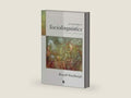 An Introduction to Sociolinguistics (Blackwell Textbooks in Linguistics) by Ronald Wardhaugh | barcode:9780631204992 | source:'9780631204992-right-three-quarter.jpg