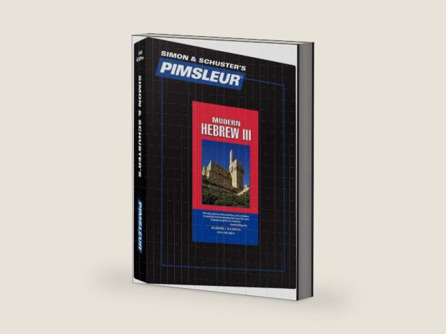 Pimsleur Hebrew Level 3 CD: Learn to Speak and Understand Hebrew with Pimsleur Language Programs (3) (Comprehensive) by Pimsleur | barcode:9780743552554 | source:'9780743552554-right-three-quarter.jpg