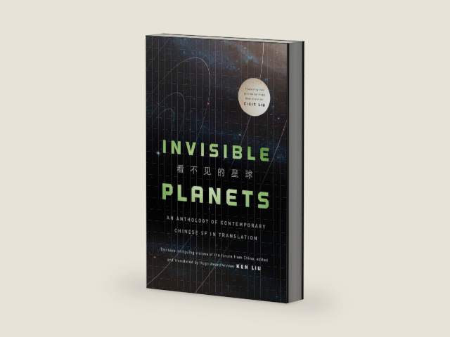 Invisible Planets: An Anthology of Contemporary Chinese SF in Translation by Ken Liu | barcode:9780765384188 | source:'9780765384188-right-three-quarter.jpg