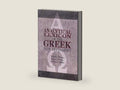 Analytical Lexicon of the Greek New Testament (Baker's Greek New Testament Library) by Timothy Friberg | barcode:9780801021350 | source:'9780801021350-right-three-quarter.jpg