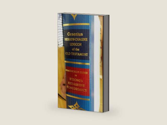 Gesenius' Hebrew and Chaldee Lexicon to the Old Testament Scriptures by Wilhelm Gesenius | barcode:9780801038013 | source:'9780801038013-right-three-quarter.jpg