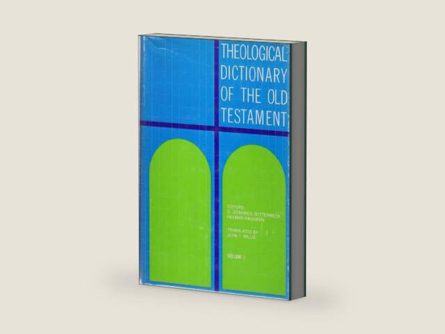 Theological Dictionary of the Old Testament, Vol. 1 by G. Johannes Botterweck | barcode:9780802823250 | source:'9780802823250-right-three-quarter.jpg