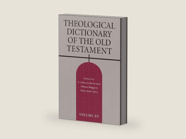 Theological Dictionary of the Old Testament, Vol 15 by G. Johannes Botterweck | barcode:9780802823397 | source:'9780802823397-right-three-quarter.jpg