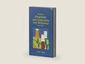 Mosby's Diagnostic and Laboratory Test Reference by Kathleen Deska Pagana | barcode:9780815166283 | source:'9780815166283-right-three-quarter.jpg