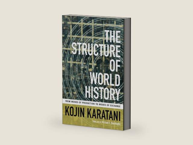 The Structure of World History: From Modes of Production to Modes of Exchange by Kojin Karatani | barcode:9780822356769 | source:'9780822356769-right-three-quarter.jpg