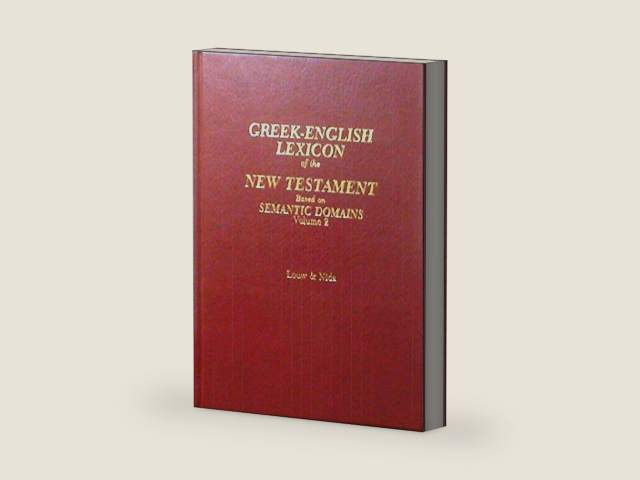 Greek-English lexicon of the New Testament: Based on semantic domains by Johannes P. & Eugene A. Nida (ed) Louw | barcode:9780826703453 | source:'9780826703453-right-three-quarter.jpg