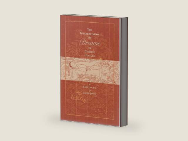 Interpretation Of Dreams In Chinese Culture by Zhang Juwen | barcode:9780834804371 | source:'9780834804371-right-three-quarter.jpg