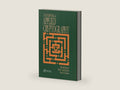 Handbook of Applied Cryptography (Discrete Mathematics and Its Applications) by Alfred J. Menezes | barcode:9780849385230 | source:'9780849385230-right-three-quarter.jpg