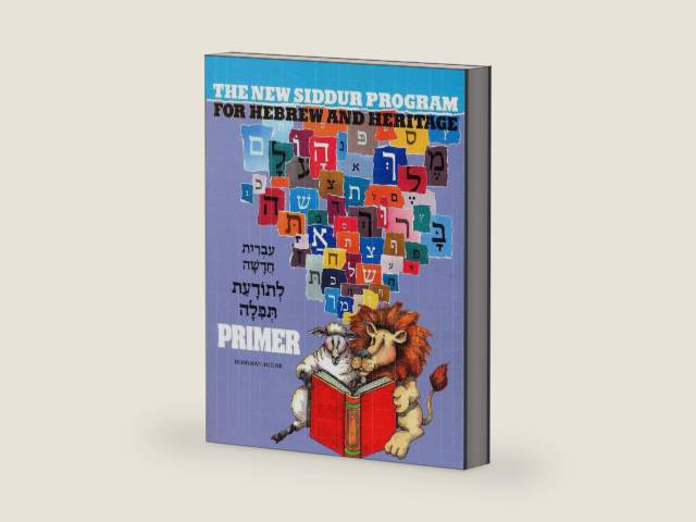 The New Siddur Program - Primer (Primer / Book 1) by Behrman House | barcode:9780874415179 | source:'9780874415179-right-three-quarter.jpg