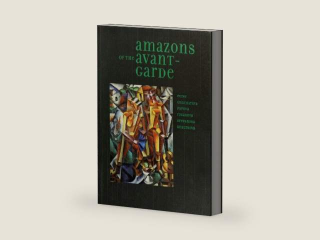 Gender Trouble in the Amazonian Kingdom (Amazons of the Avant-Garde) by Olga Matich | barcode:9780892074792 | source:'9780892074792-right-three-quarter.jpg