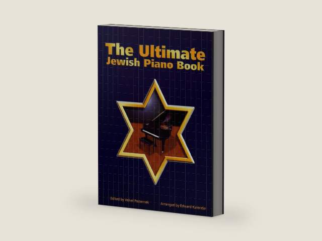 The Ultimate Jewish Piano Book by Velvel Pasternak | barcode:9780933676961 | source:'9780933676961-right-three-quarter.jpg