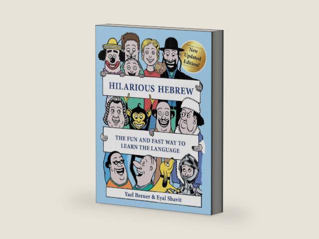 Hilarious Hebrew: The Fun and Fast Way to Learn the Language (English and Hebrew Edition) by Yael Breuer | barcode:9780993106002 | source:'9780993106002-right-three-quarter.jpg
