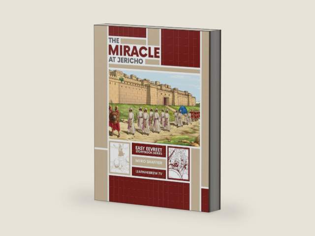 The Miracle at Jericho: An Easy Eevreet Story (Learn Hebrew Vocabulary with Fun Bible Stories) by Miiko Shaffier | barcode:9780997867572 | source:'9780997867572-right-three-quarter.jpg