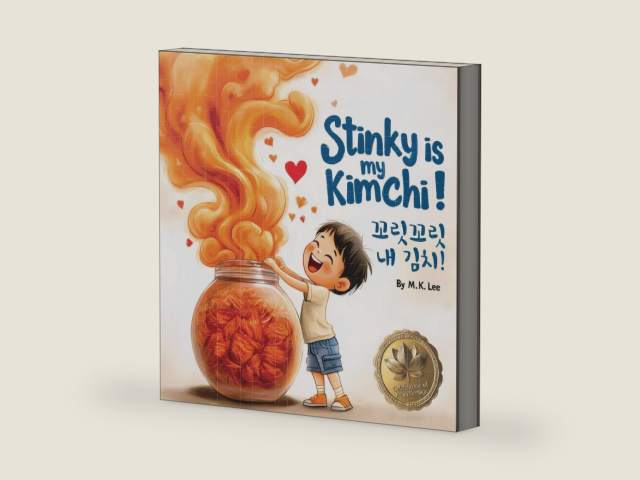 Stinky Is My Kimchi!: Bilingual Korean-English Children's Book by M.K. Lee | barcode:9781068897429 | source:'9781068897429-right-three-quarter.jpg