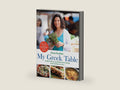 My Greek Table: Authentic Flavors and Modern Home Cooking from My Kitchen to Yours, English by Diane Kochilas | barcode:9781250166371 | source:'9781250166371-right-three-quarter.jpg