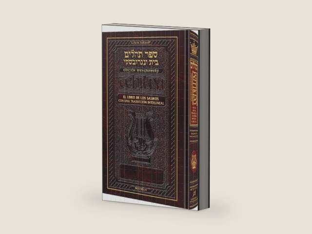 Interlinear Tehillim Spanish - - The Wengrowsky Edition by Rabbi Menachem Davis | barcode:9781422616932 | source:'9781422616932-right-three-quarter.jpg